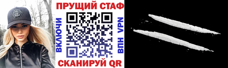 Магазины продажи наркотиков Фурманов МАРИХУАНА  НБОМе  Псилоцибиновые грибы  Меф мяу мяу  КОКАИН  ГАШ  Alpha PVP 
