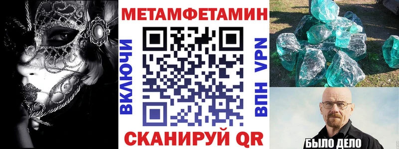 Амфетамин 97%  даркнет сайт  Фурманов 