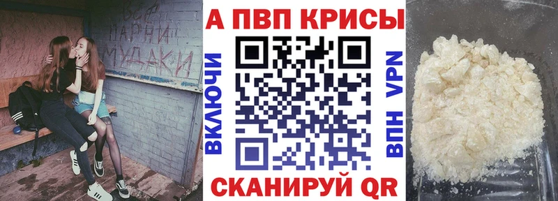 Alfa_PVP VHQ  где купить наркоту  Фурманов 