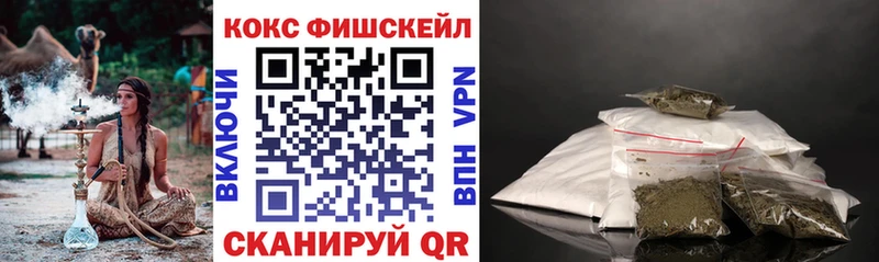 КОКАИН Эквадор МЕГА зеркало Фурманов