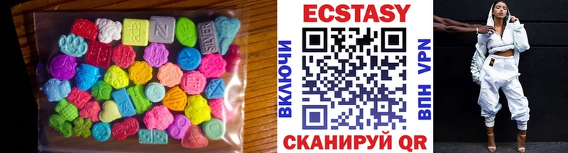 Экстази TESLA Фурманов