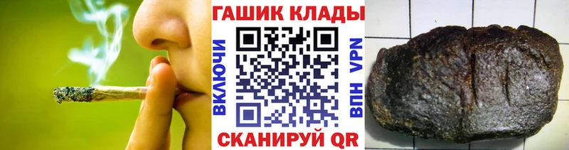ГАШ hashish  Фурманов 