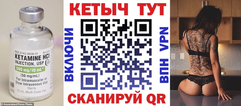Кетамин ketamine  сколько стоит  Фурманов 