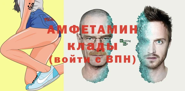 спиды Магас