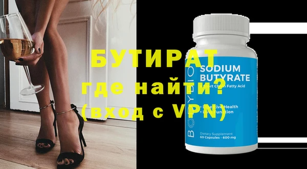 спиды Магас