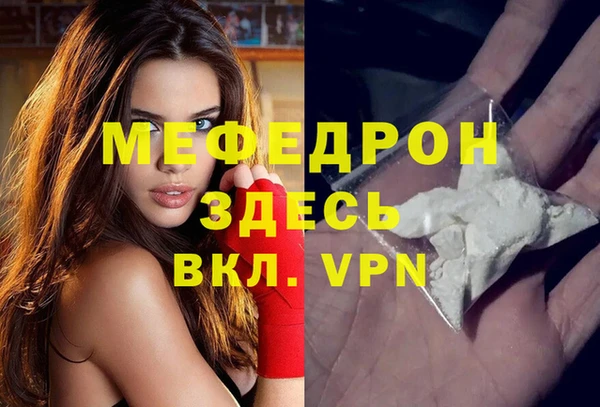 ешки Майский