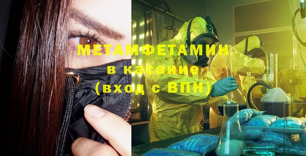 спиды Магас