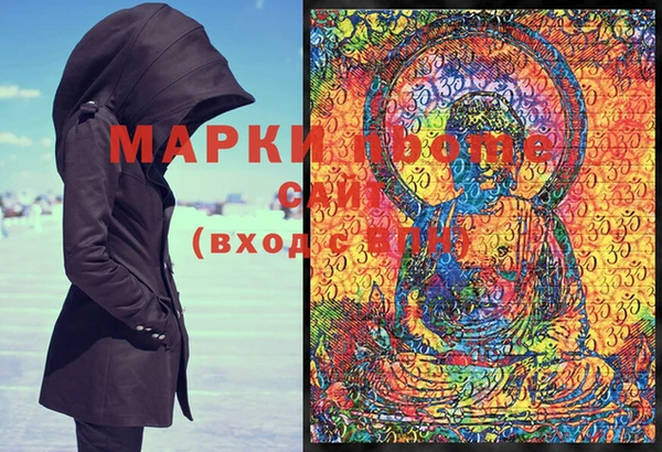 спиды Магас