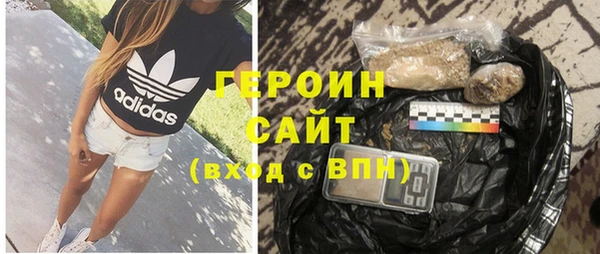 прущие грибы Фурманов
