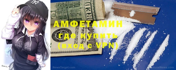 спиды Магас