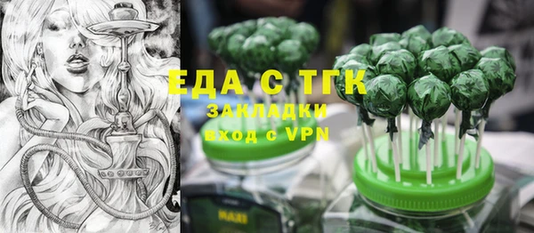 спиды Магас