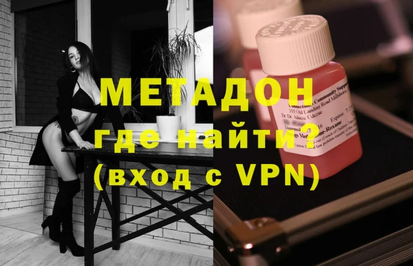 дурь Магадан