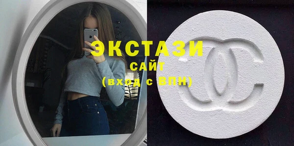 спиды Магас