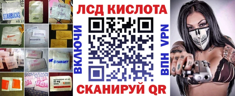 Лсд 25 экстази кислота  где купить   Фурманов 
