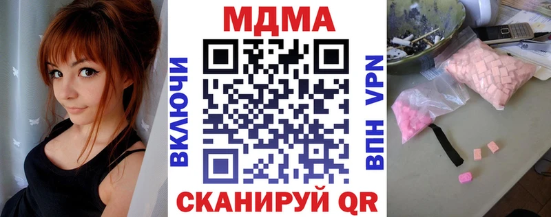 MDMA crystal  где купить наркоту  Фурманов 