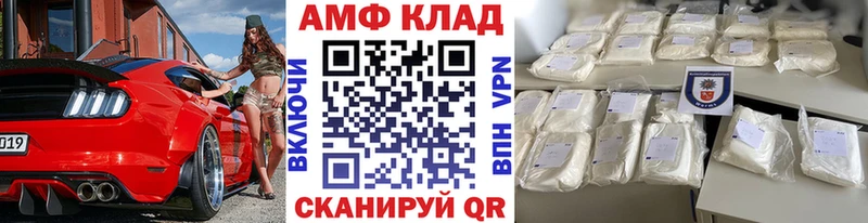 Первитин витя  купить закладку  Фурманов 