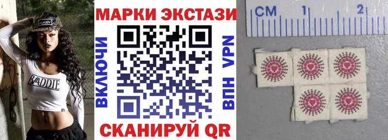 как найти наркотики  Фурманов  Марки NBOMe 1,5мг 