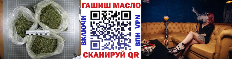 магазин наркотиков Фурманов ОМГ ОМГ ссылка ТГК вейп